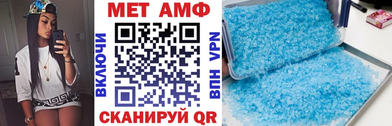 Amphetamine 97% Борзя