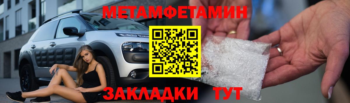 АМФ 98% Борзя