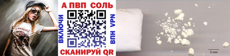 A-PVP мука  Борзя 