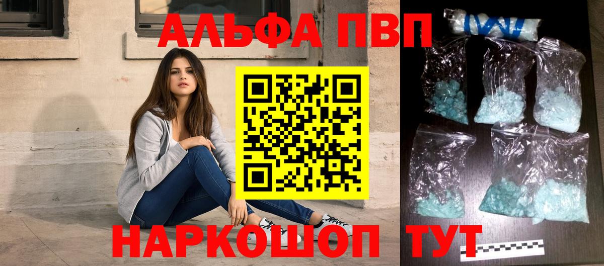 где можно купить   Alpha PVP мука  Вход с VPN  Борзя  APVP Соль  A-PVP Соль 