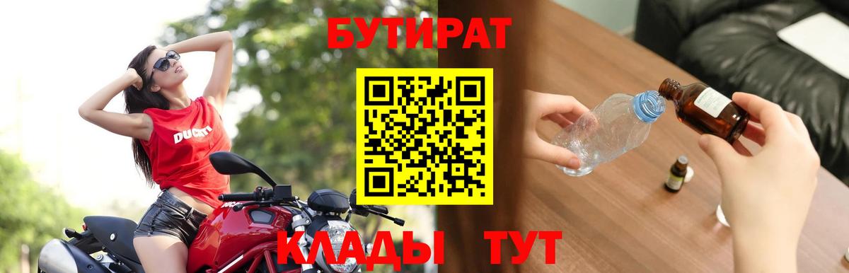 ГАШИШ Борзя