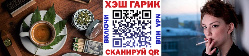 мориарти наркотические препараты  Борзя  Печенье с ТГК марихуана 