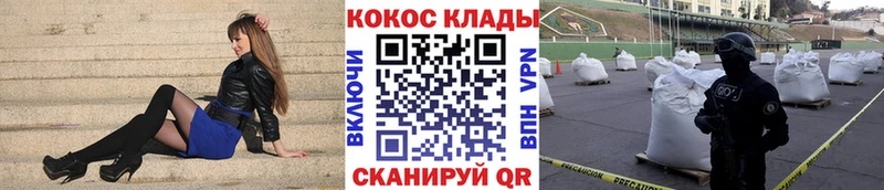 магазин  наркотиков  Борзя  COCAIN Боливия 