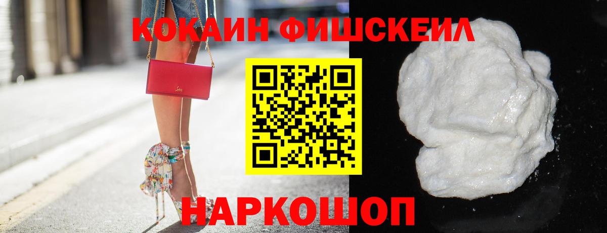 Борзя  Кокаин 98%  Вход с VPN 