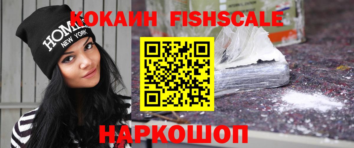 Cocaine 99% Борзя
