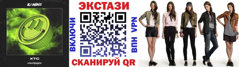 ЭКСТАЗИ 300 mg Борзя