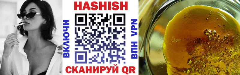 где можно купить   Борзя  ГАШ AMNESIA HAZE 