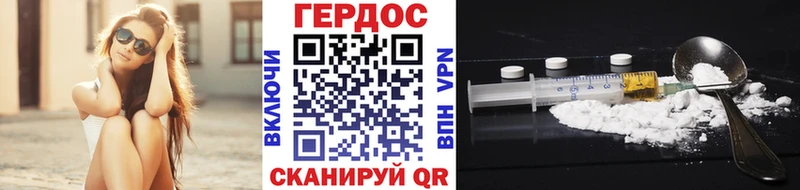 ГЕРОИН афганец  ссылка на мегу сайт  Борзя 