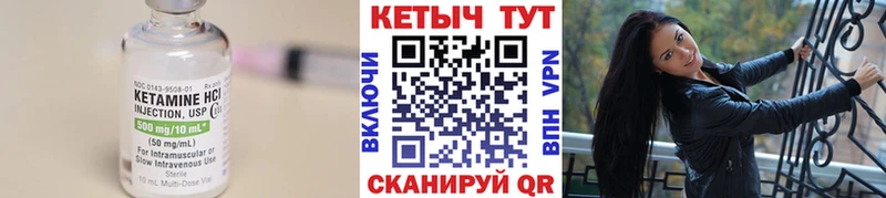 Кетамин VHQ  OMG зеркало  Борзя 