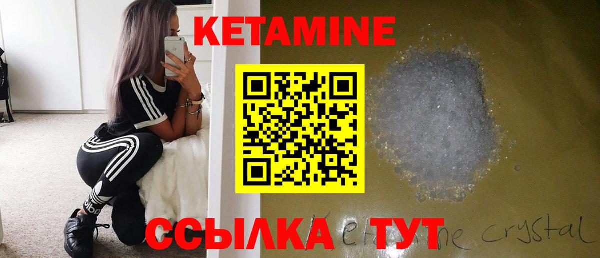 Борзя  Кетамин ketamine  кракен   Вход с VPN  КЕТАМИН ketamine 