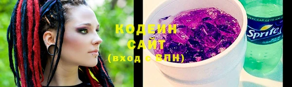 а пвп мука Слюдянка