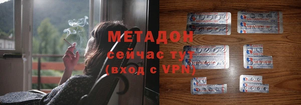 метадон Алексеевка