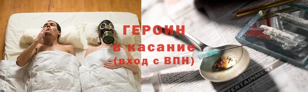 героин Алексин