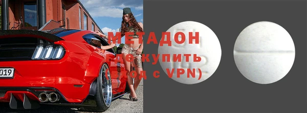 метадон Алексеевка