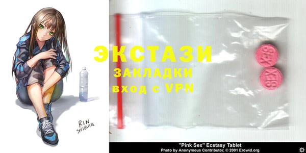 круглые Алзамай