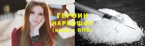 сатива Снежногорск