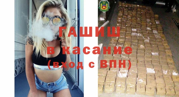 сатива Снежногорск