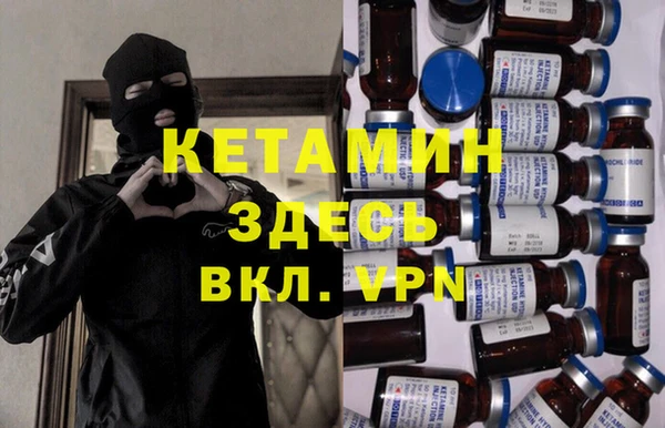 а пвп мука Слюдянка