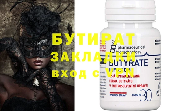 метадон Алексеевка