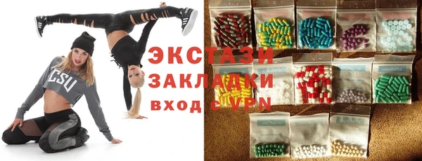 круглые Алзамай