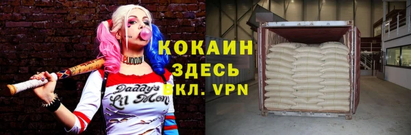 героин Алексин