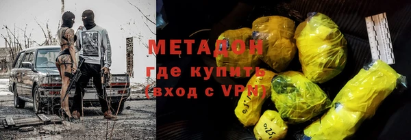 сатива Снежногорск