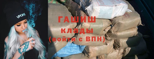 сатива Снежногорск