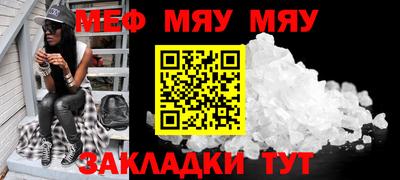 шишки Балашиха