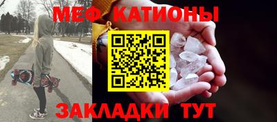 шишки Балашиха
