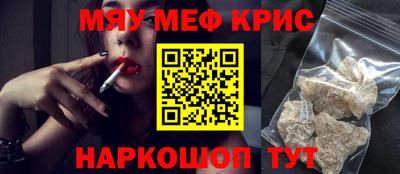 ALPHA-PVP Балахна