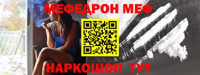 ALPHA-PVP Балахна