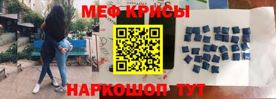 мдма Балаково