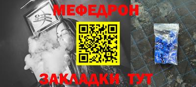 шишки Балашиха