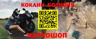 ALPHA-PVP Балахна