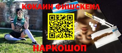 мдма Балаково