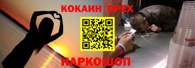 мдма Балаково