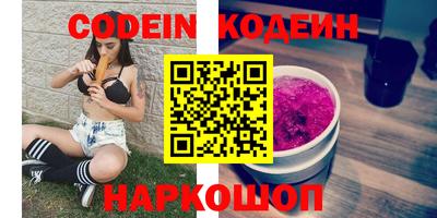 шишки Балашиха