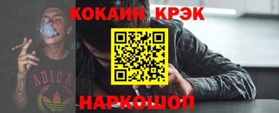 шишки Балашиха