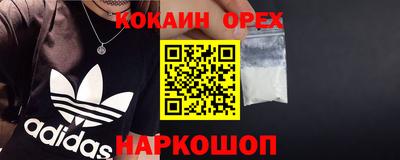 мдма Балаково