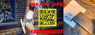 шишки Балашиха