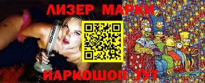 мдма Балаково
