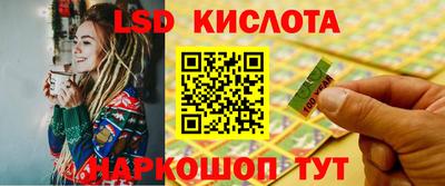 шишки Балашиха
