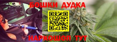 шишки Балашиха
