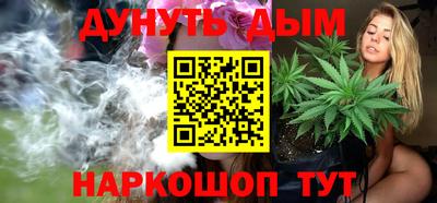 шишки Балашиха