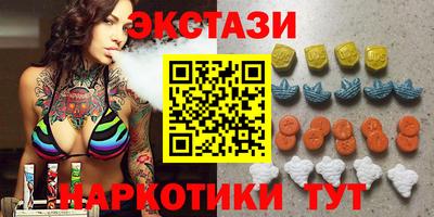 мдма Балаково