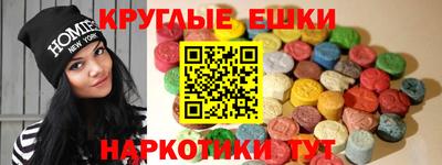 ALPHA-PVP Балахна
