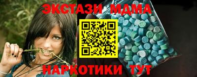 шишки Балашиха