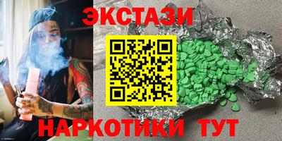 шишки Балашиха