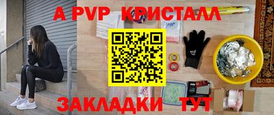 мдма Балаково