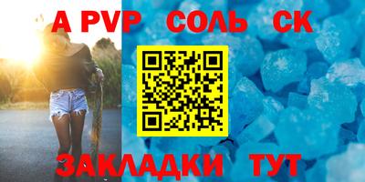шишки Балашиха